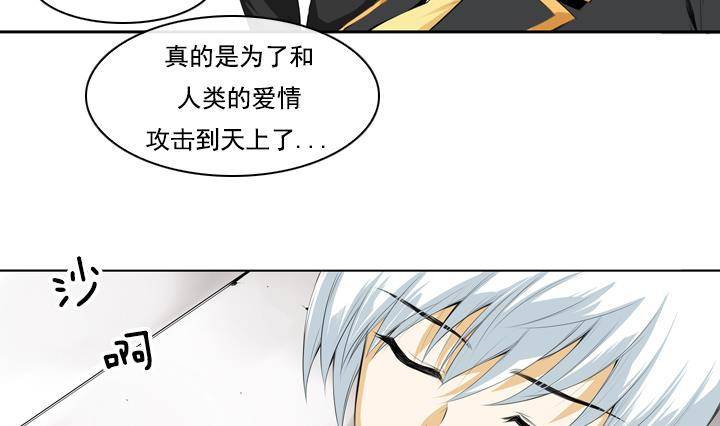 第15话 为了守护你方法 131