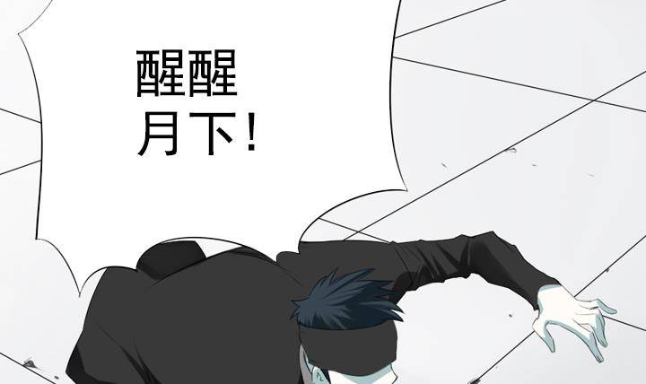 第14话 危机 244