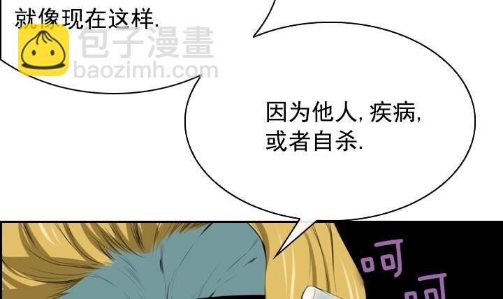第03话 人们死的瞬间 150