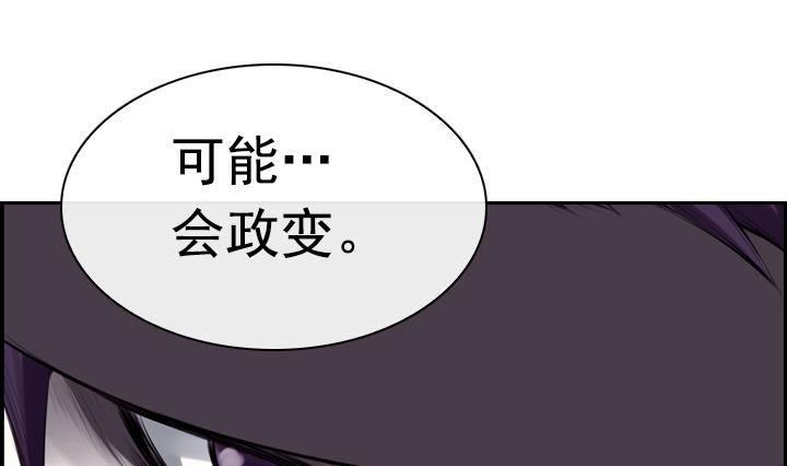第06话 约定的女孩 20