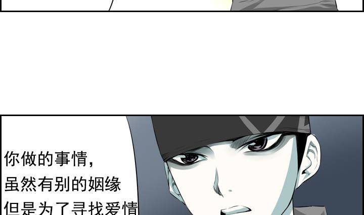 第03话 人们死的瞬间 167