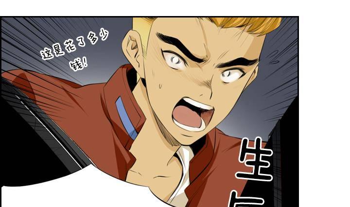 第06话 约定的女孩 237