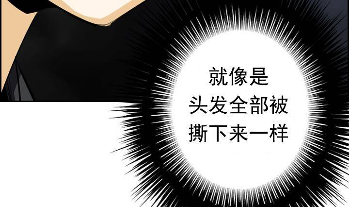 第11话 不良少年 136