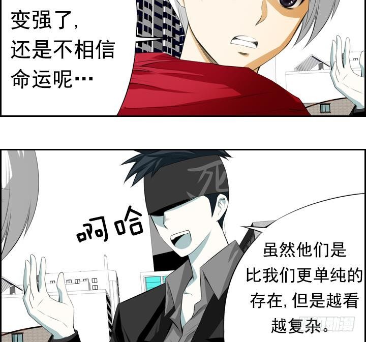 第03话 人们死的瞬间 169