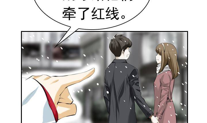 第01话 爱神月下 153