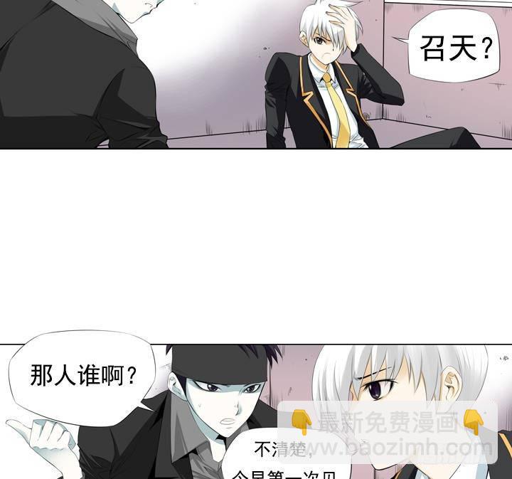 第16话 为了守护你方法 221