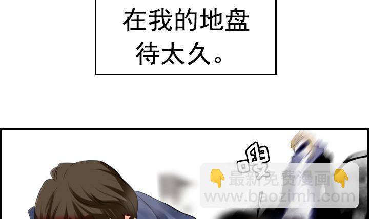 第03话 人们死的瞬间 159