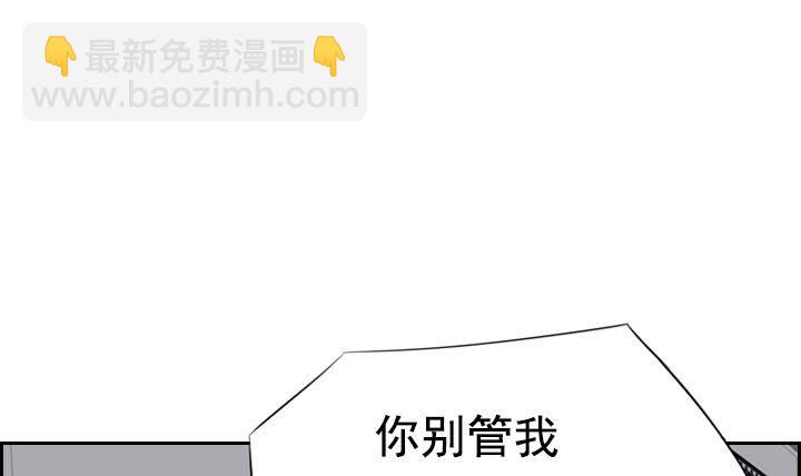 第10话 月下的变化 250