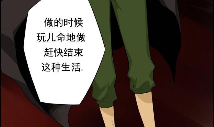 第09话 月下的变化 142