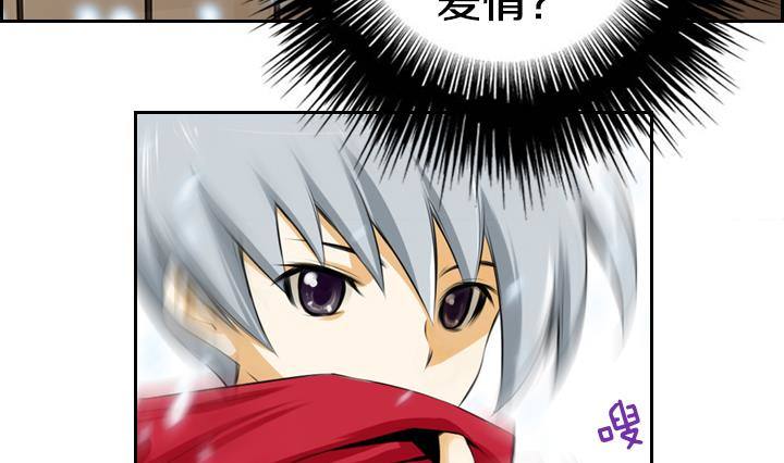 第01话 爱神月下 127