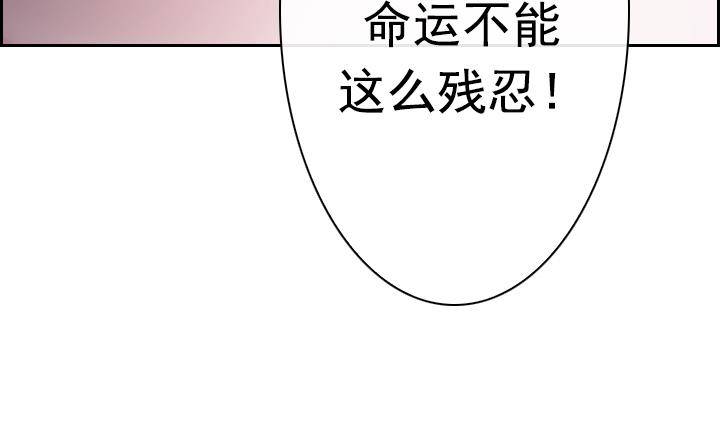 第04话 人们死的瞬间 252