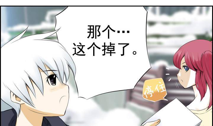 第05话 约定的女孩 130