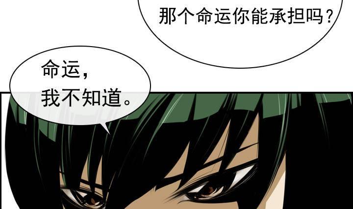 第02话 爱神月下 219