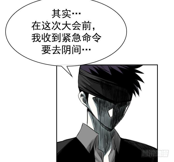 第05话 约定的女孩 170