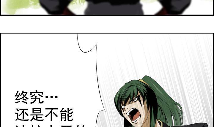 第02话 爱神月下 229