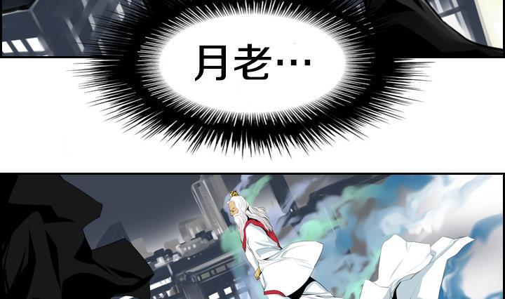 第08话 居然还有这种神 240