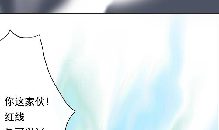 第08话 居然还有这种神 257