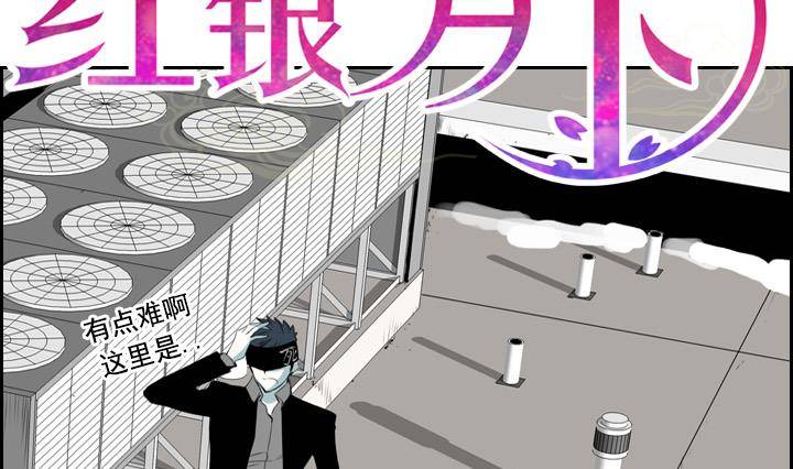 第03话 人们死的瞬间 13