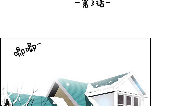 第05话 约定的女孩 12