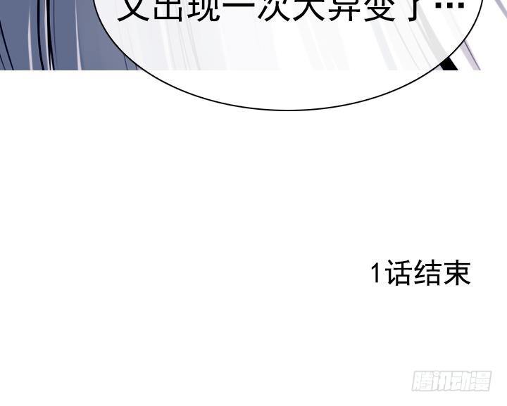 第02话 爱神月下 255