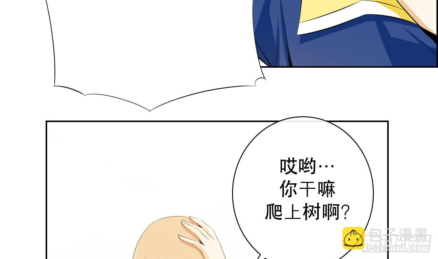 第19话 亲密接触 113