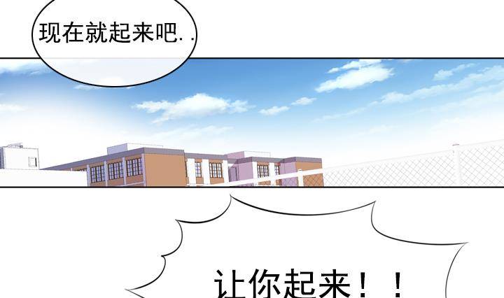 第15话 为了守护你方法 143