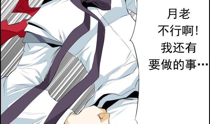 第08话 居然还有这种神 270