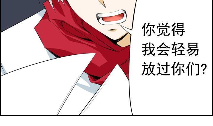 第07话 居然还有这种神 157