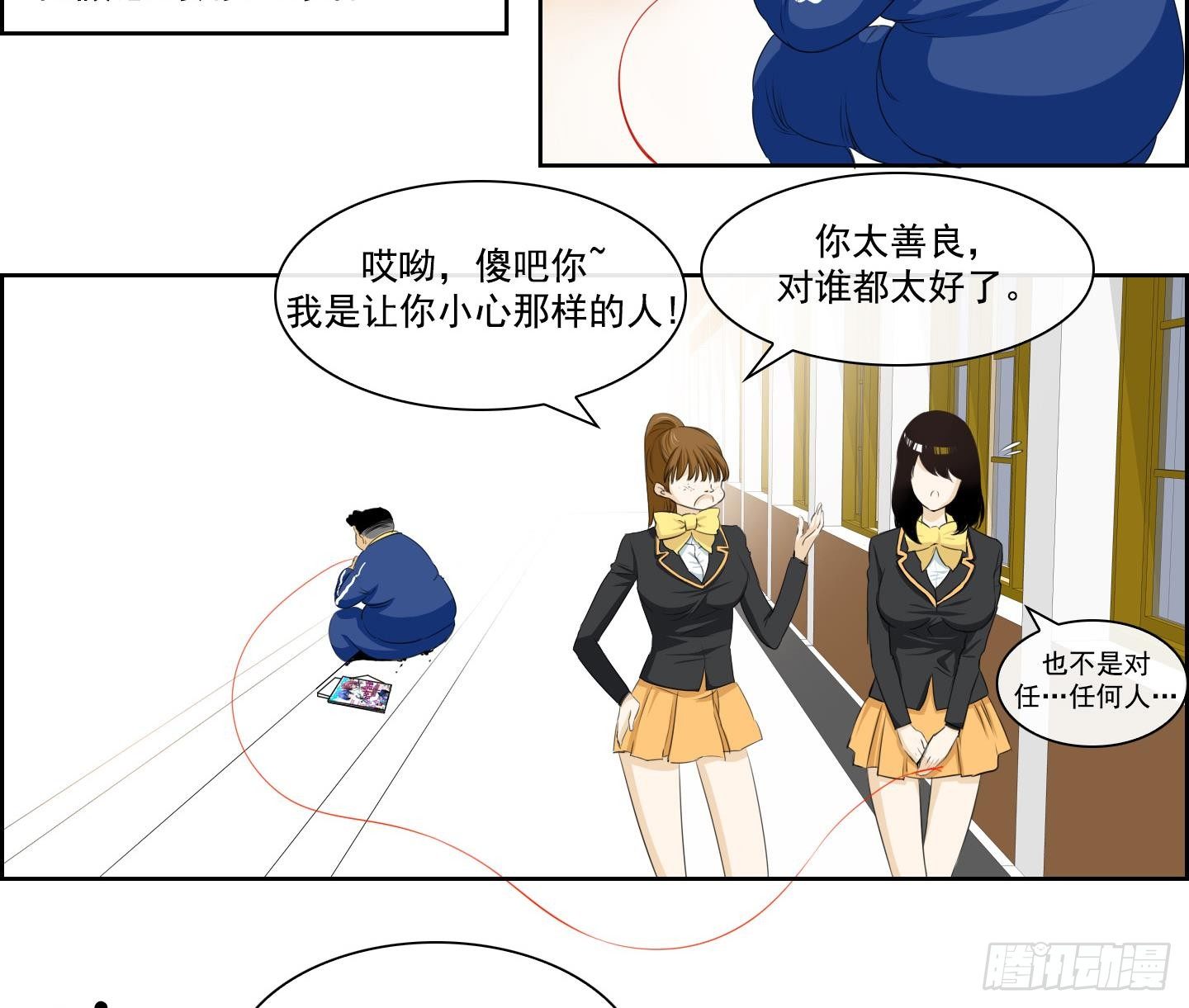 第19话 亲密接触 134