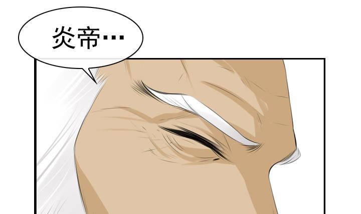 第02话 爱神月下 217