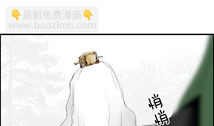 第02话 爱神月下 23