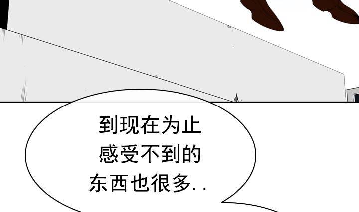 第12话 不良少年 23