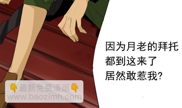 第09话 月下的变化 117