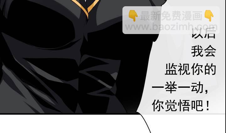 第16话 为了守护你方法 27