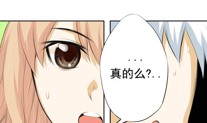 第11话 不良少年 18