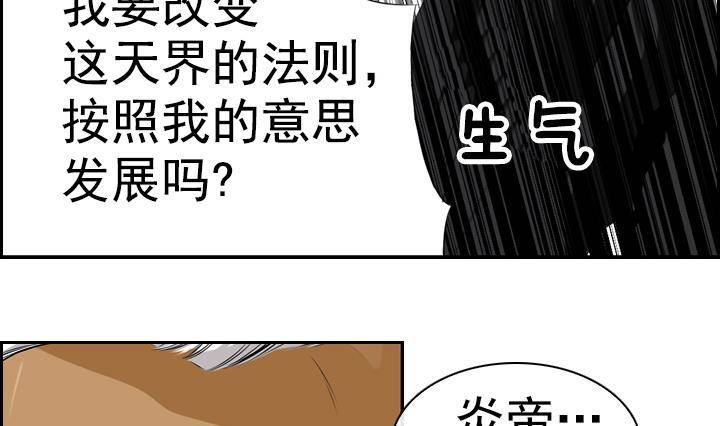 第02话 爱神月下 231