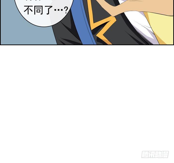 第09话 月下的变化 171