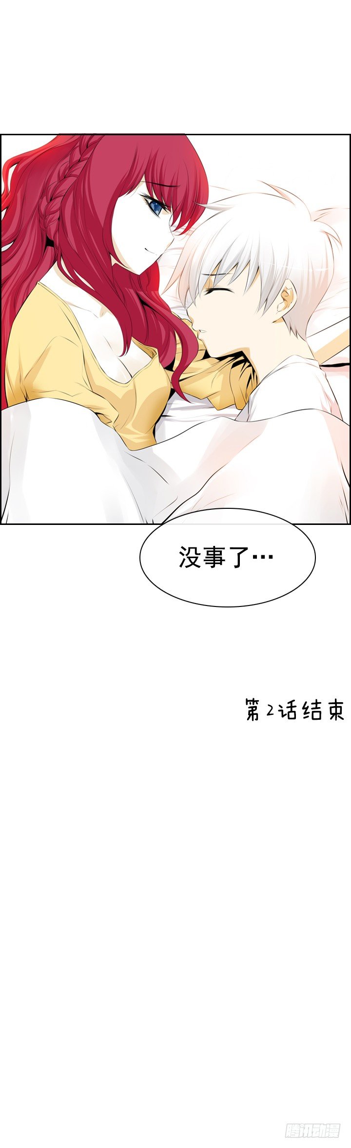 第04话 人们死的瞬间 272