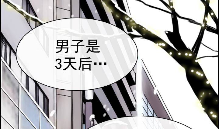 第01话 爱神月下 163