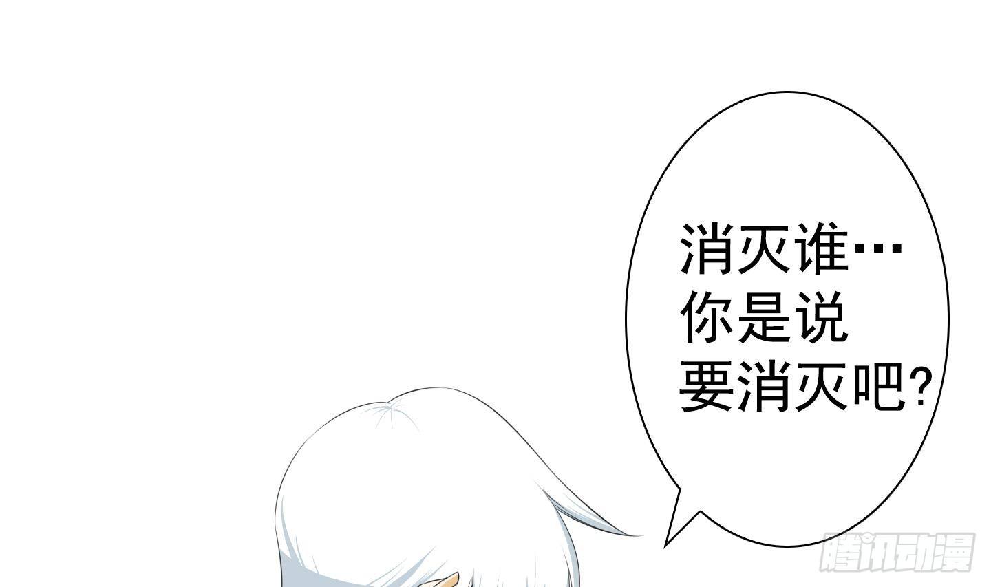 第20话 亲密接触 29