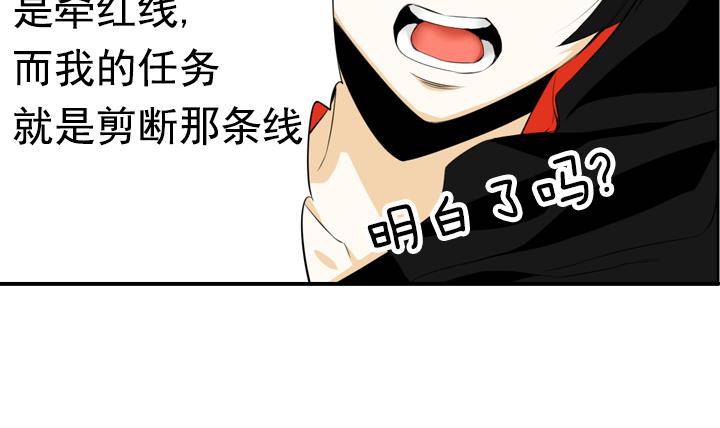第07话 居然还有这种神 135