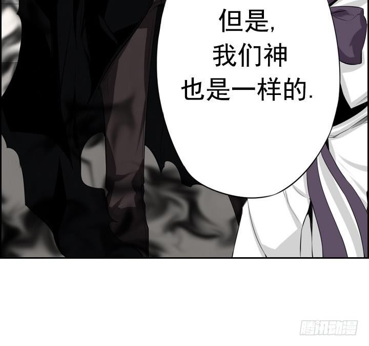 第03话 人们死的瞬间 147