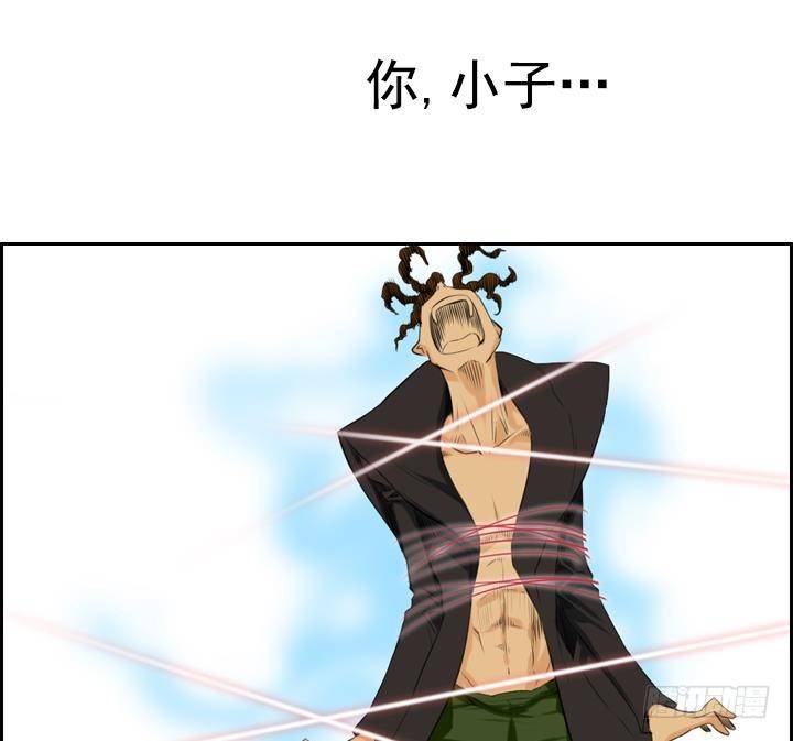 第08话 居然还有这种神 221