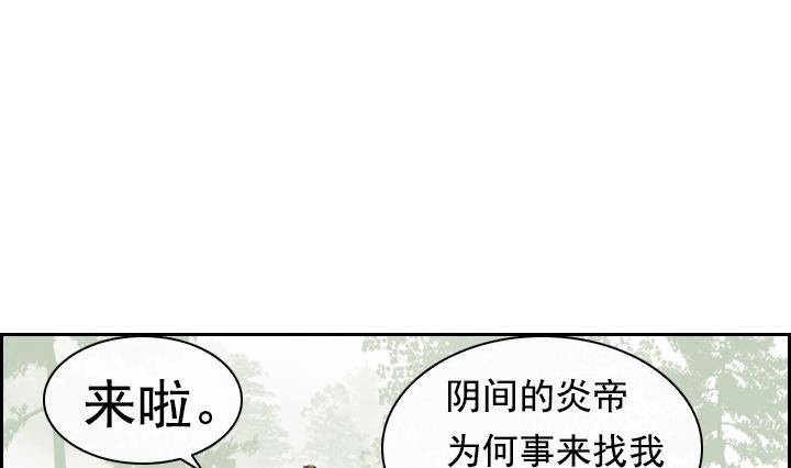 第02话 爱神月下 210