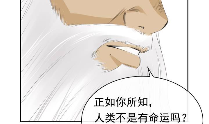 第02话 爱神月下 218