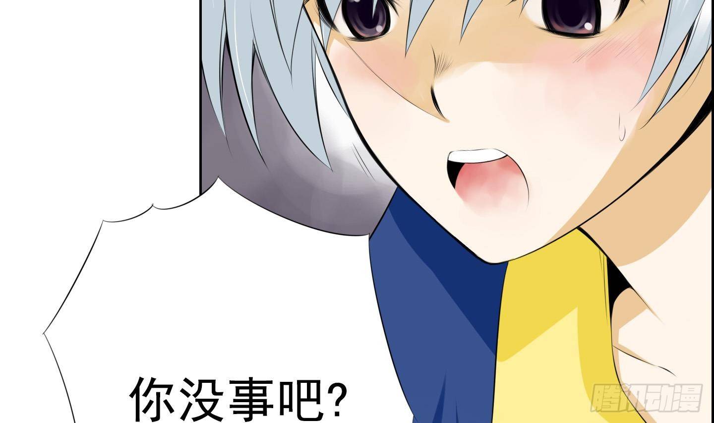 第19话 亲密接触 112