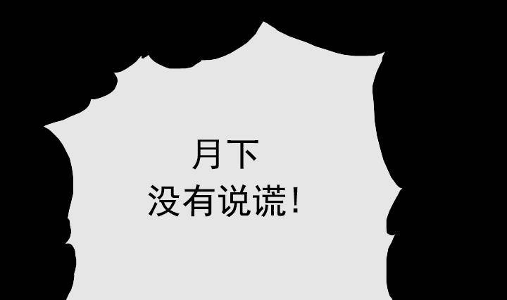 第13话 危机 128