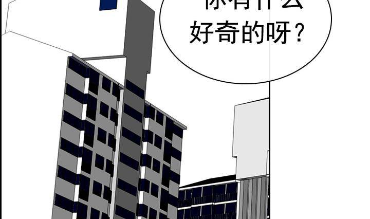 第03话 人们死的瞬间 11