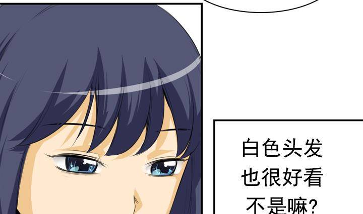 第11话 不良少年 155