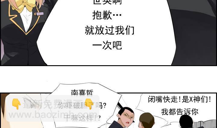 第10话 月下的变化 243